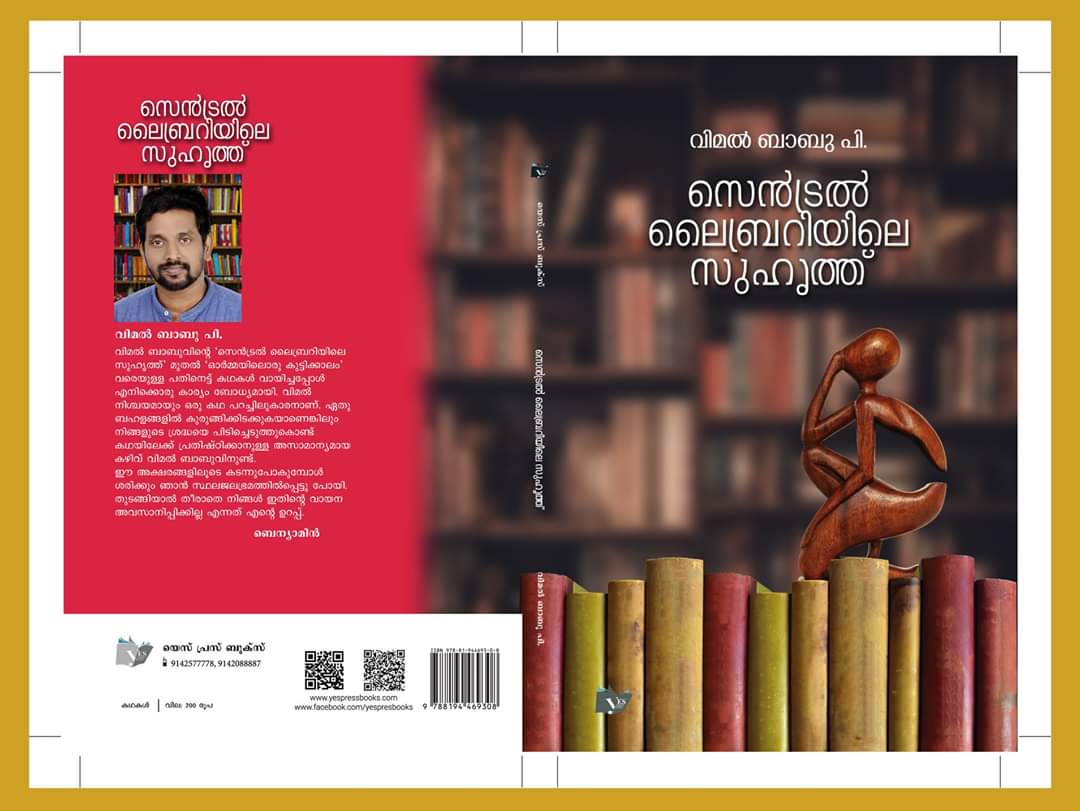 Inviting all of you to the publishing ceremony